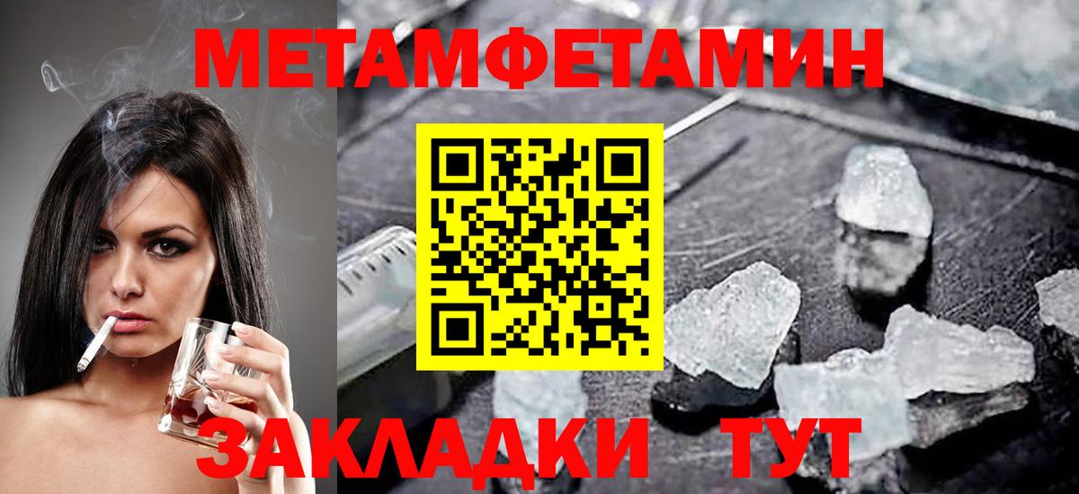 Амфетамин 98%  Амфетамин  Шатура  Вход с VPN 