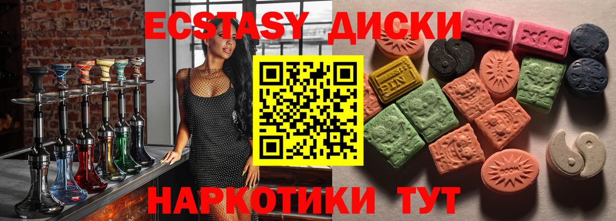 Экстази Punisher Шатура