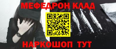 MDMA Краснодар