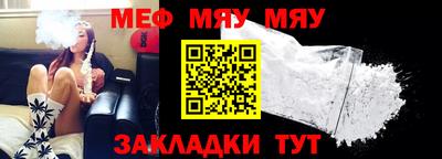 MDMA Краснодар