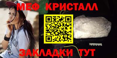 гашишное масло Краснокаменск