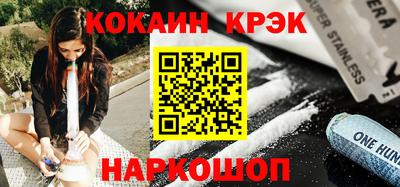 MDMA Краснодар