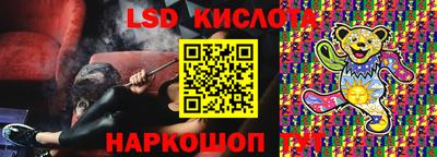 гашишное масло Краснокаменск