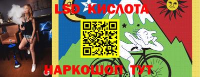 твердый Краснознаменск