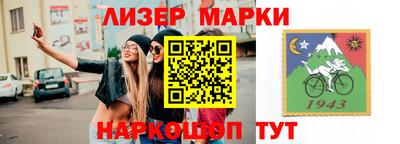 твердый Краснознаменск