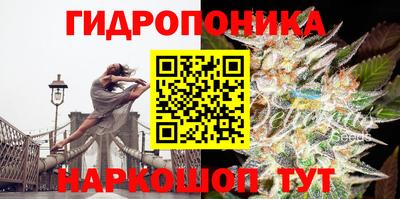 гашишное масло Краснокаменск