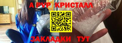 MDMA Краснодар