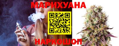 гашишное масло Краснокаменск