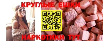 MDMA Краснодар