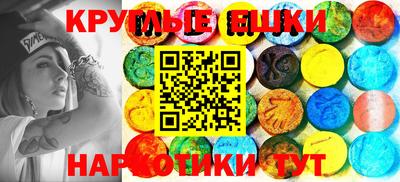 гашишное масло Краснокаменск
