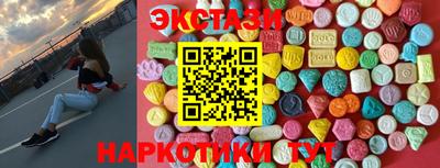 гашишное масло Краснокаменск