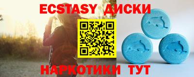 гашишное масло Краснокаменск