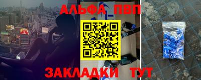 гашишное масло Краснокаменск