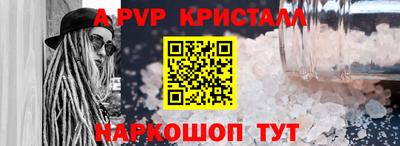твердый Краснознаменск