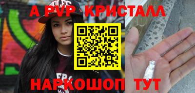 твердый Краснознаменск