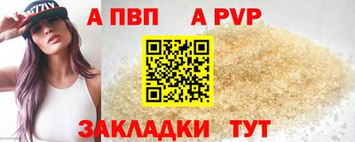 гашишное масло Краснокаменск