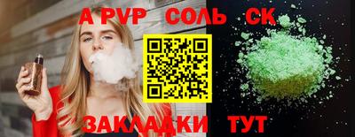 твердый Краснознаменск
