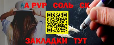 гашишное масло Краснокаменск