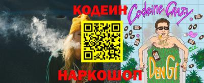 гашишное масло Краснокаменск