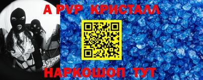 MDMA Краснодар