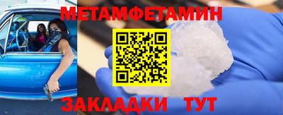 MDMA Краснодар