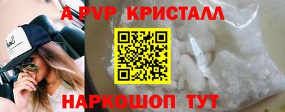 твердый Краснознаменск