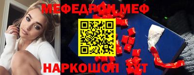 гашишное масло Краснокаменск