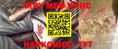 MDMA Краснодар