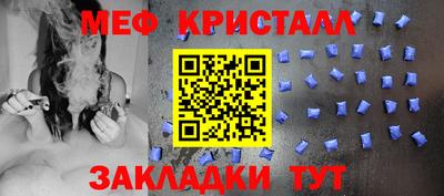 твердый Краснознаменск