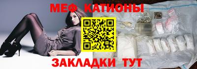 MDMA Краснодар