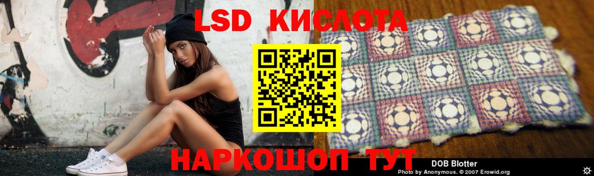 Лсд 25 экстази ecstasy  Вход с VPN  Шатура  Лсд 25 экстази ecstasy 