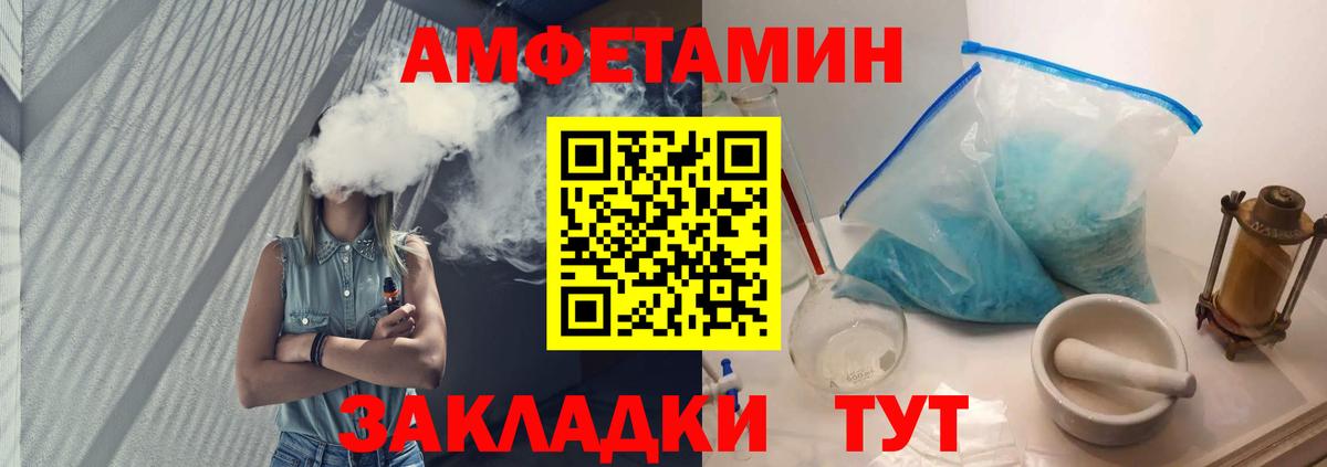 Первитин мет Шатура