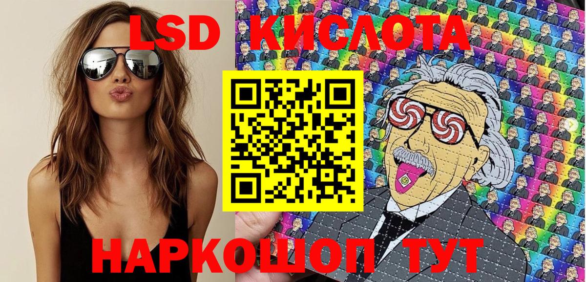 Марки NBOMe 1,5мг Шатура