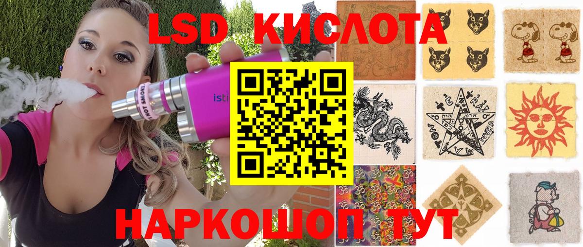 Марки NBOMe 1500мкг  Наркотические марки  Марки NBOMe 1500мкг  Шатура  Вход с VPN 