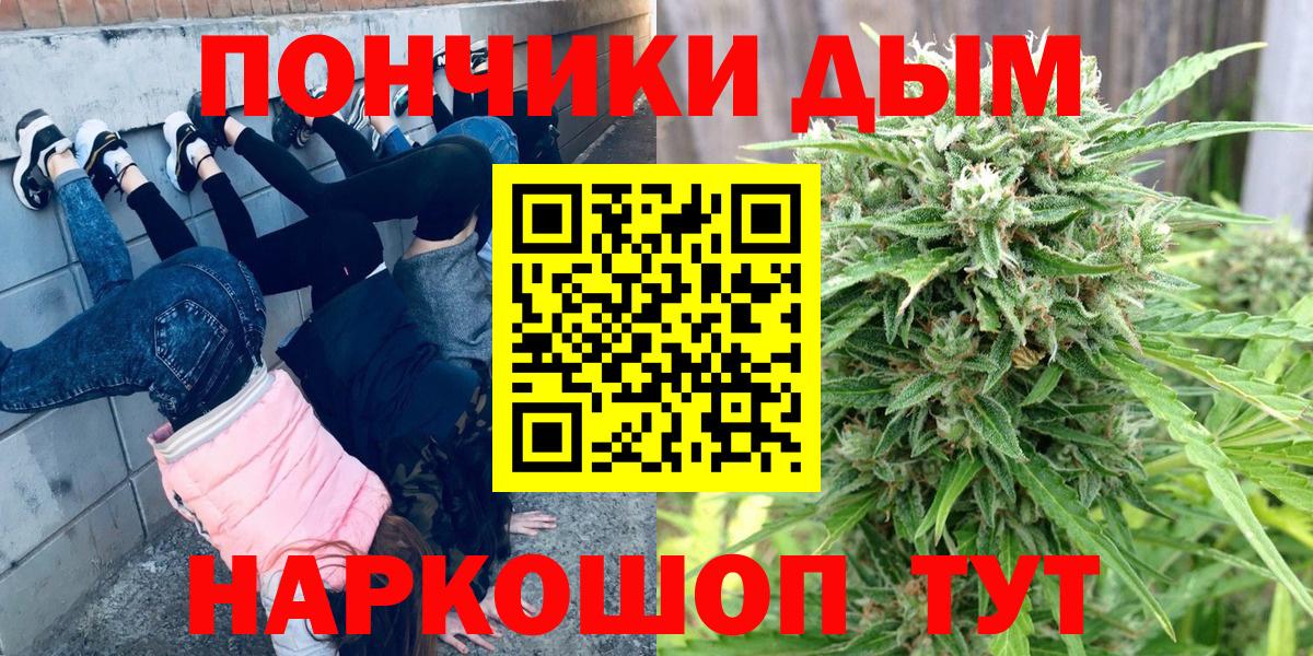 МАРИХУАНА THC 21%  Шишки марихуана Bruce Banner  Шатура  Вход с VPN  МАРИХУАНА VHQ 